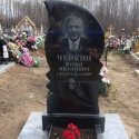 памятник 6