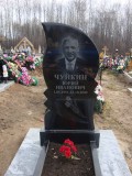 памятник 6