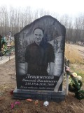 памятник 7