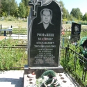 памятник 9