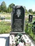 памятник 9