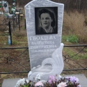 памятник 17