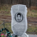 памятник 18