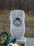 памятник 18