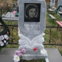 памятник 20