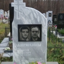 памятник 25
