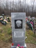 памятник 31