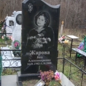 памятник 18