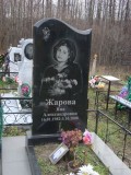 памятник 18