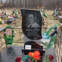 памятник 21