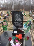 памятник 21