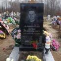 памятник 23