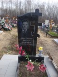 памятник 24