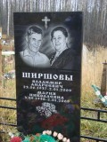 памятник 26