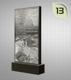 13
