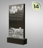 14