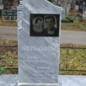 памятник 54