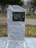памятник 54