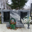 памятник 56