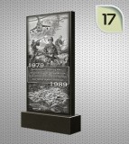 17